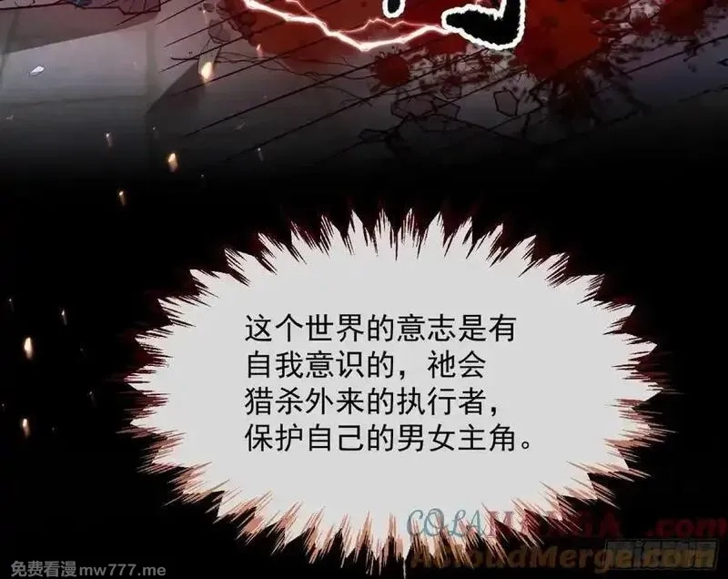万渣朝凰,计划开始,第76张