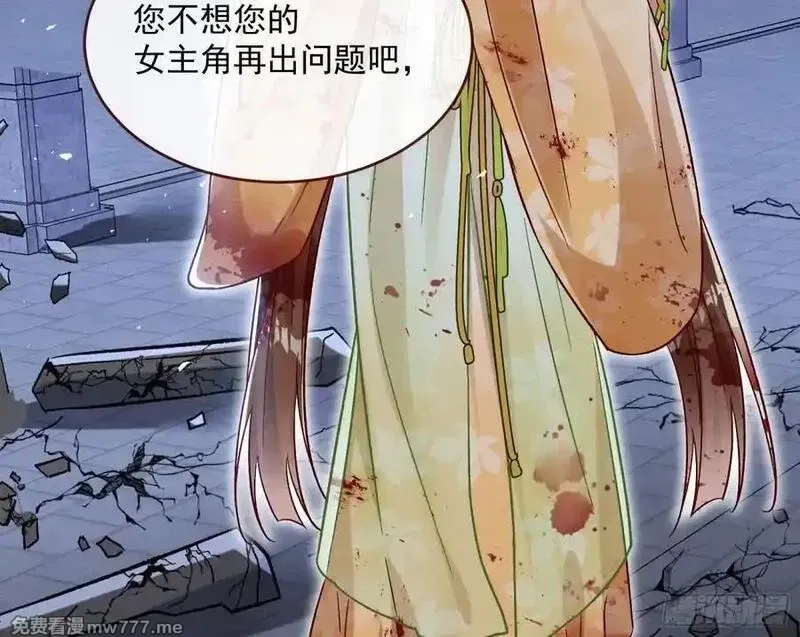 万渣朝凰,计划开始,第89张