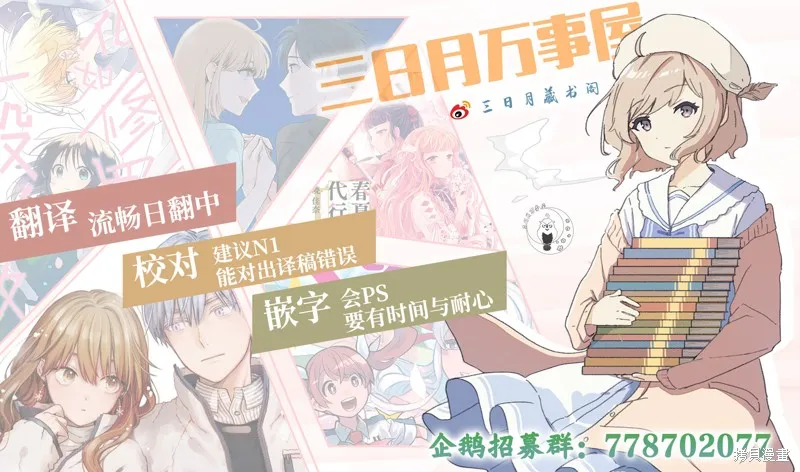 春夏秋冬代理人,第07话,第38张