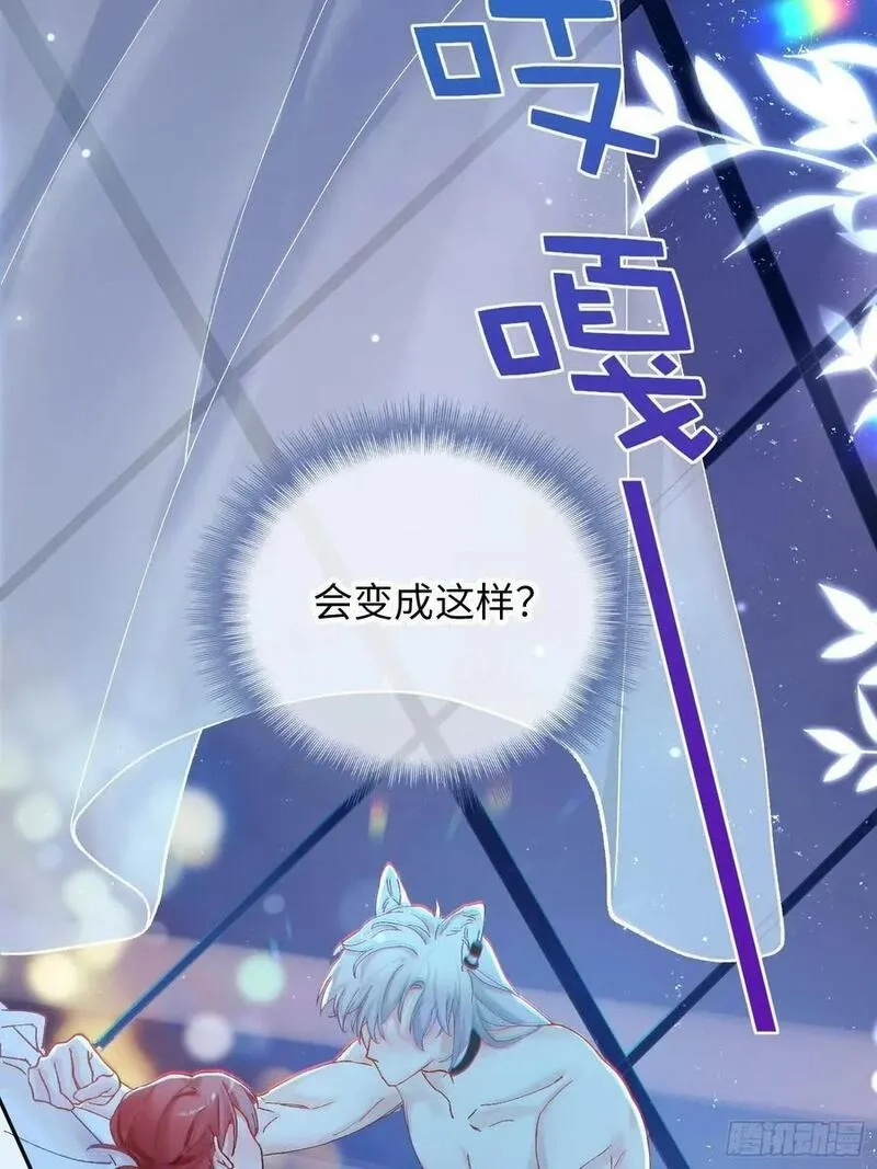 顶漫画- 我的变异男友-第1话抖m男公关