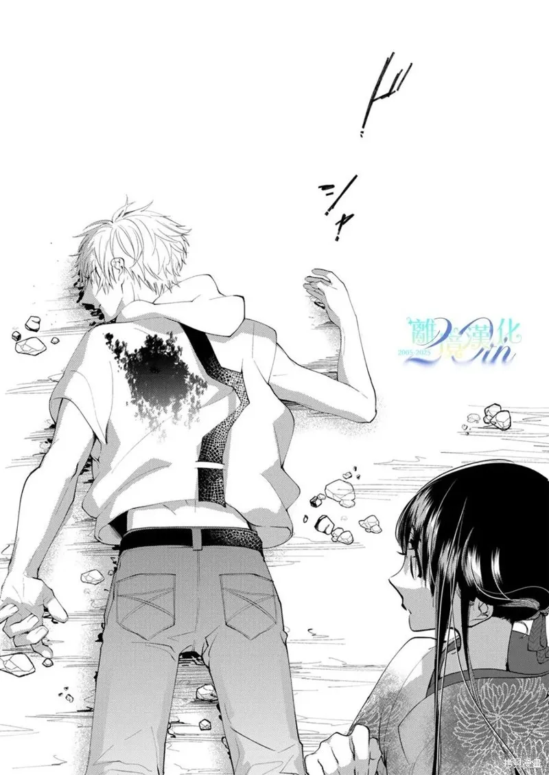 水無月家的未婚妻,第35话,第17张