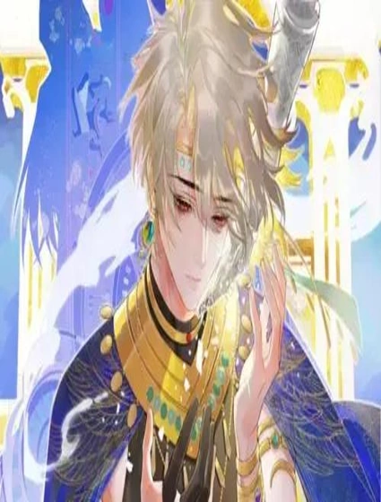 再见，我的国王漫画封面