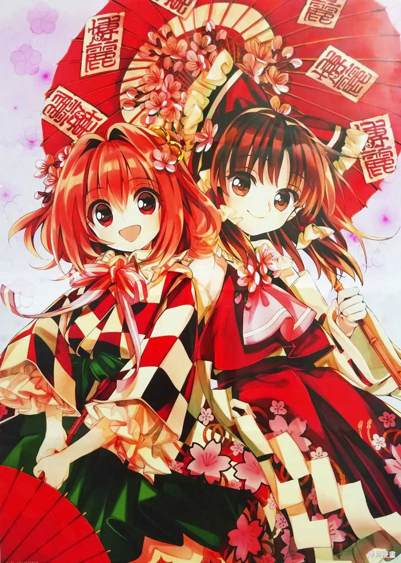 東方鈴奈庵 ~ Forbidden Scrollery,第46话 稗田阿求的哲学 前篇,第2张
