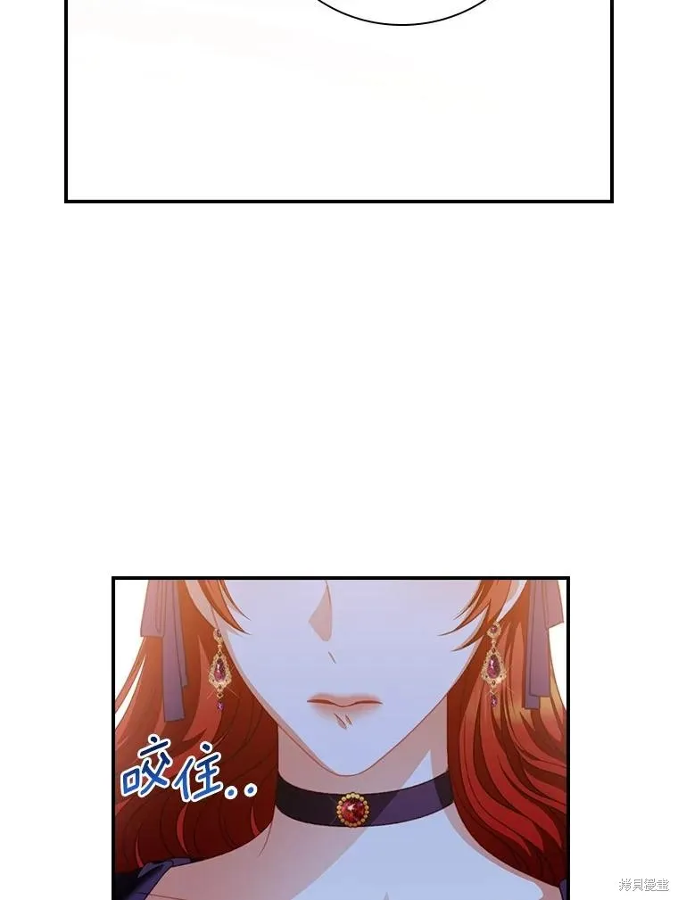 养过的少年变成执着男人回来了,第41话,第116张
