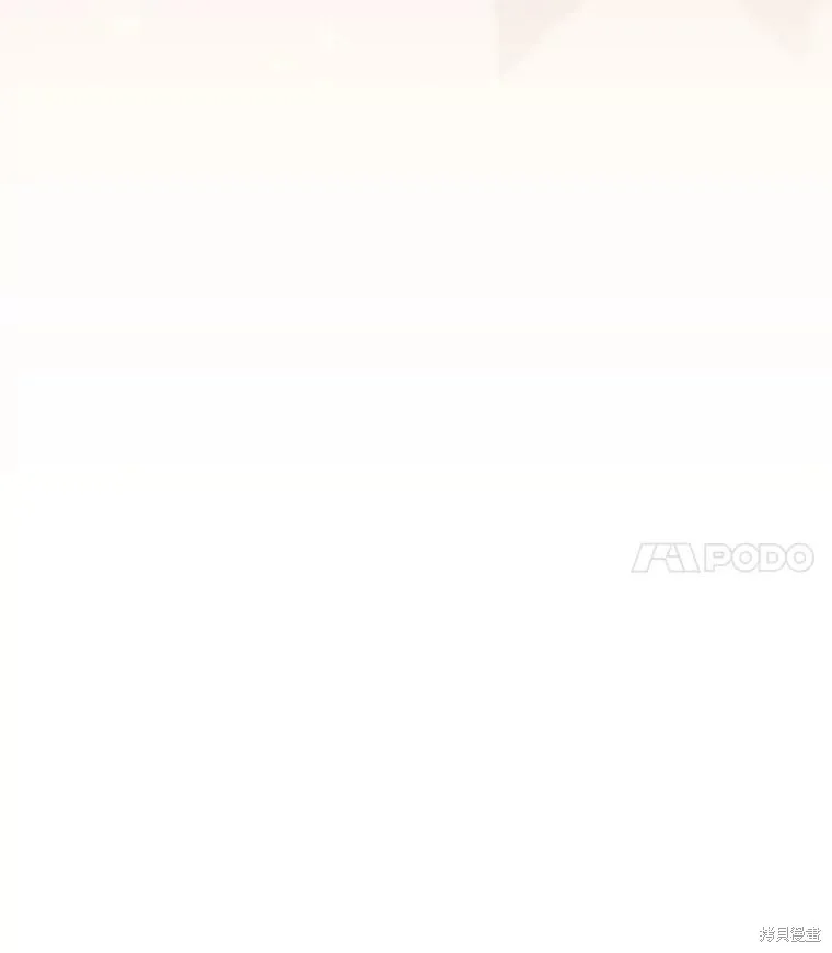 养过的少年变成执着男人回来了,第41话,第124张