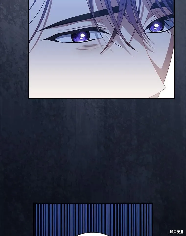 养过的少年变成执着男人回来了,第41话,第15张
