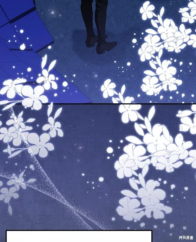 养过的少年变成执着男人回来了,第41话,第3张