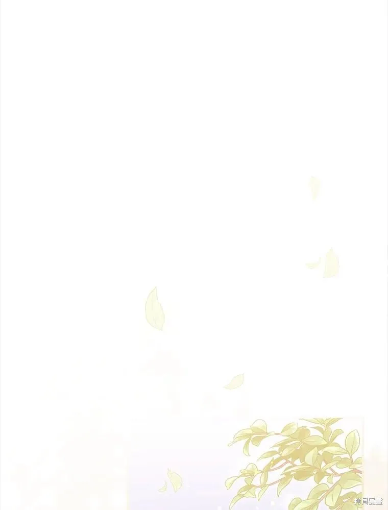 养过的少年变成执着男人回来了,第41话,第31张