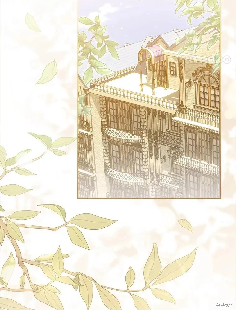 养过的少年变成执着男人回来了,第41话,第32张