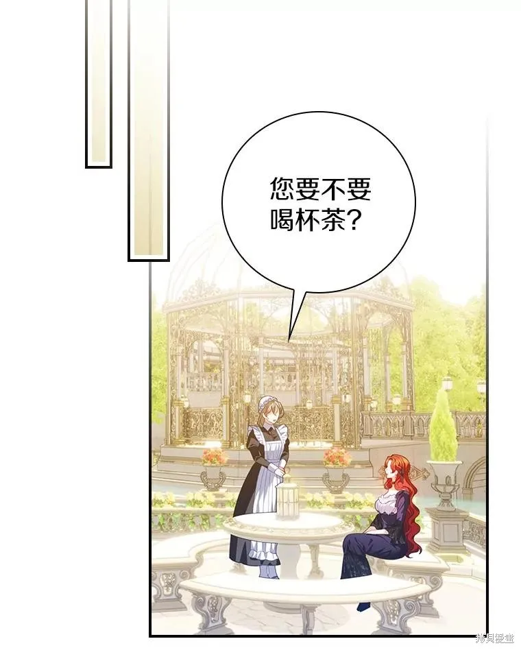 养过的少年变成执着男人回来了,第41话,第57张