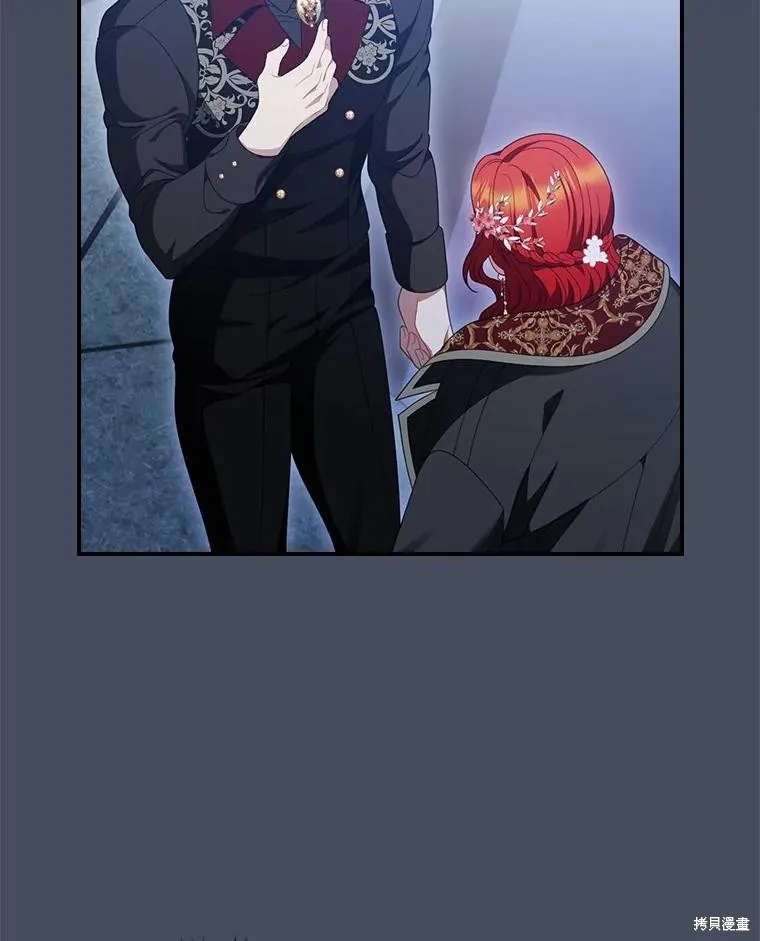 养过的少年变成执着男人回来了,第41话,第8张