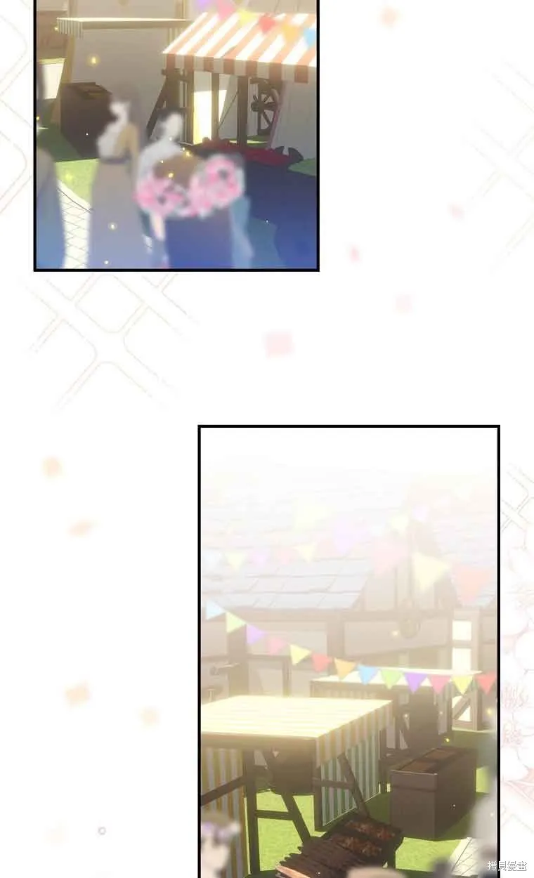 养过的少年变成执着男人回来了,第39话,第14张
