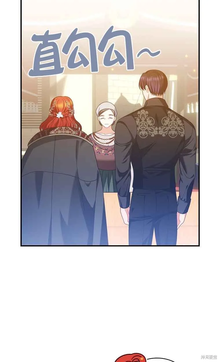 养过的少年变成执着男人回来了,第39话,第45张