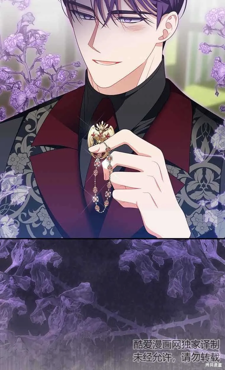养过的少年变成执着男人回来了,第39话,第54张