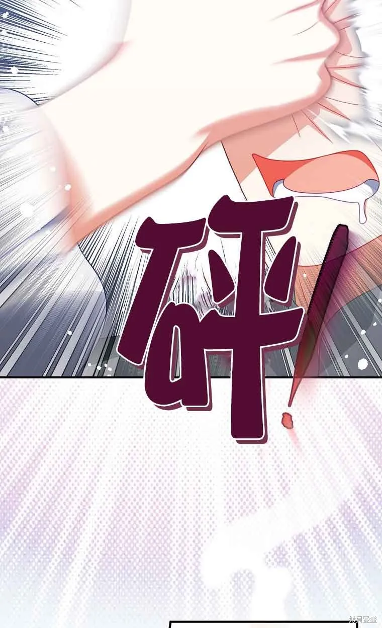 养过的少年变成执着男人回来了,第39话,第72张