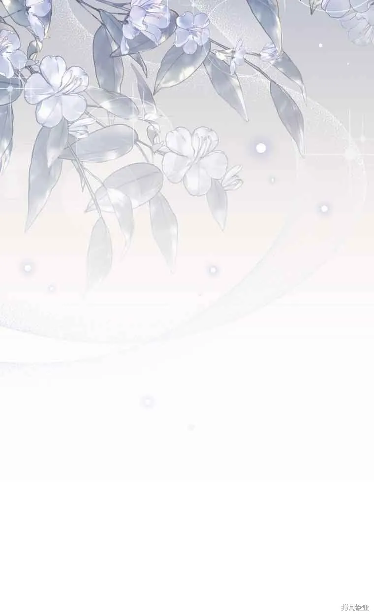 养过的少年变成执着男人回来了,第39话,第79张