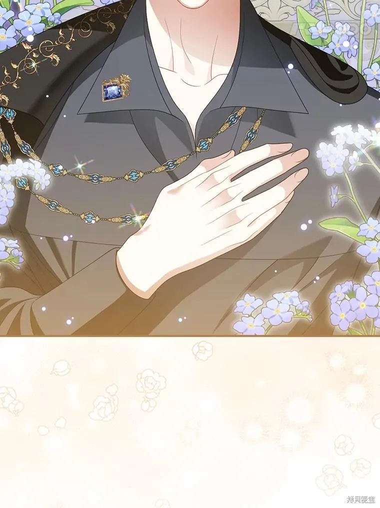 养过的少年变成执着男人回来了,第56话,第100张