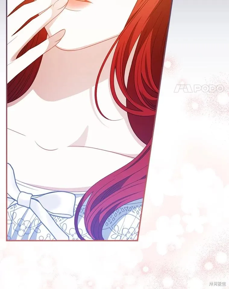 养过的少年变成执着男人回来了,第56话,第44张