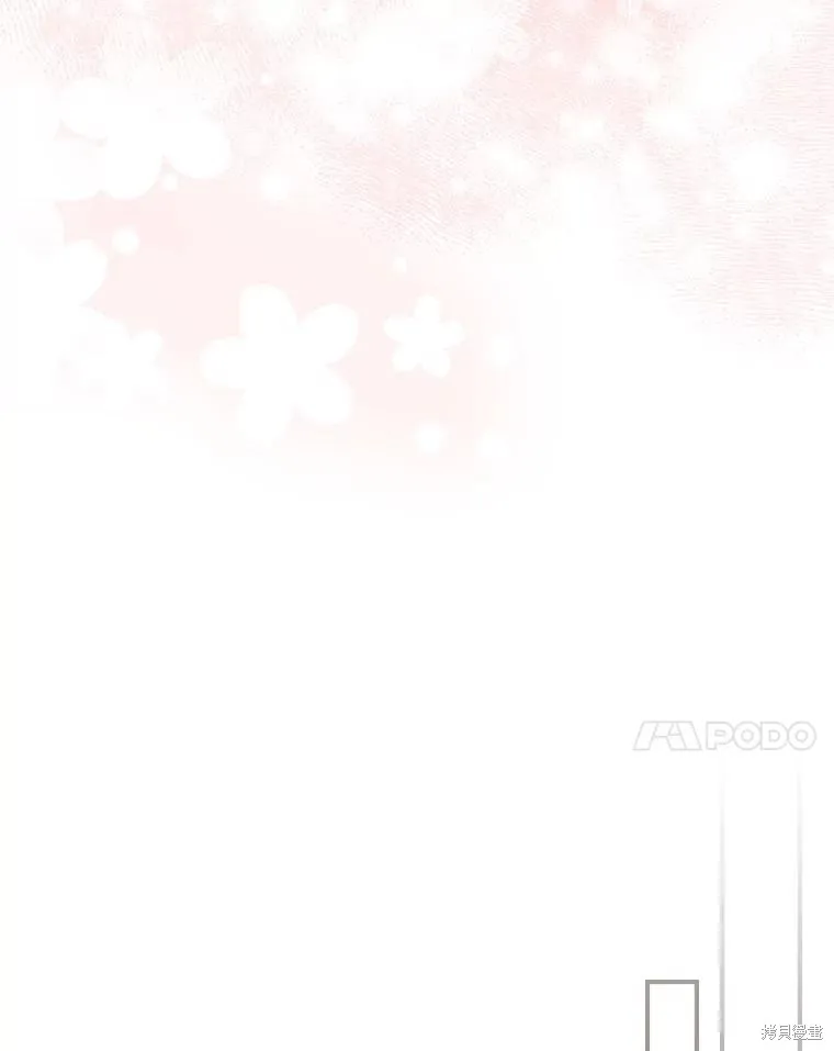 养过的少年变成执着男人回来了,第56话,第47张