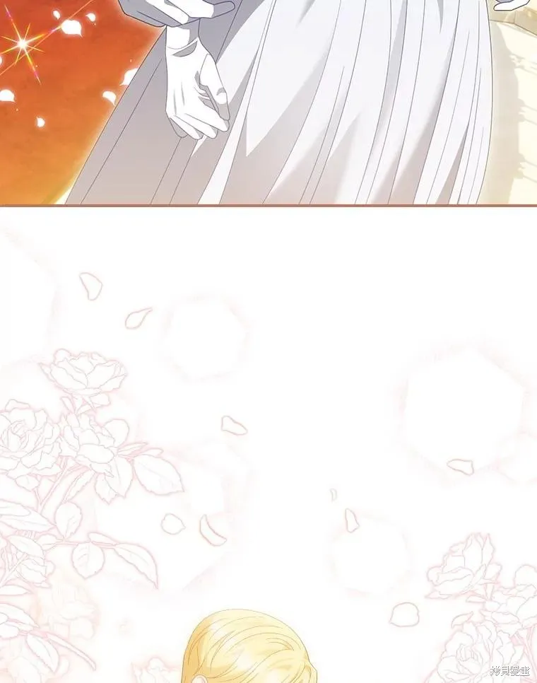 养过的少年变成执着男人回来了,第56话,第8张