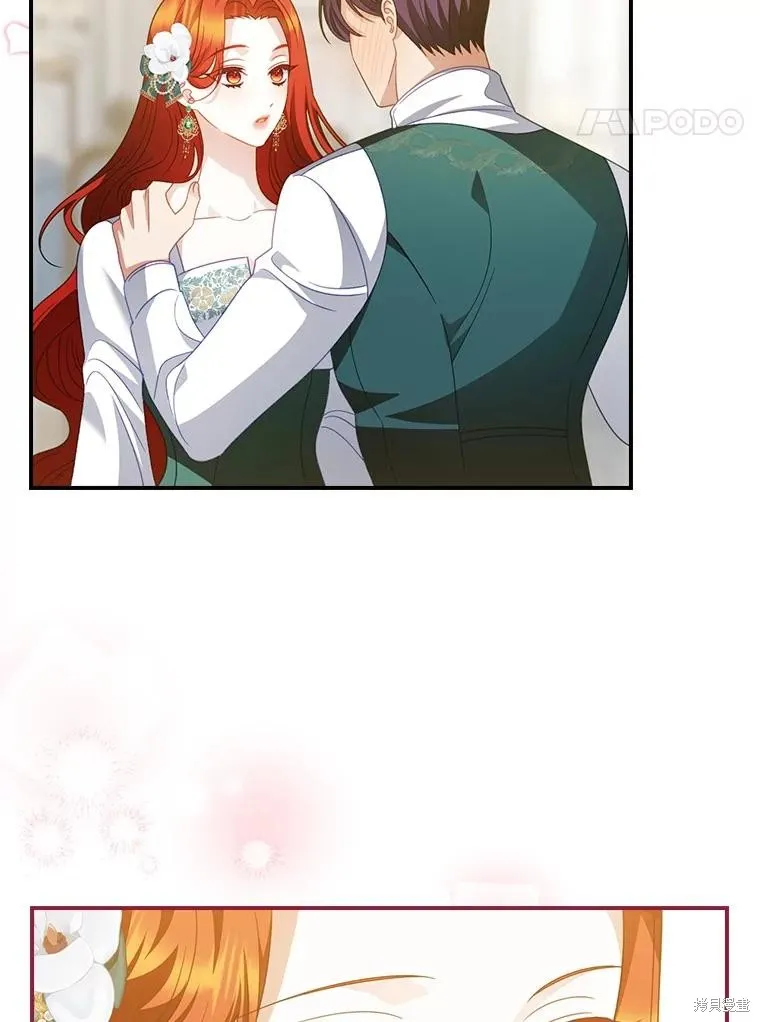 养过的少年变成执着男人回来了,第56话,第84张