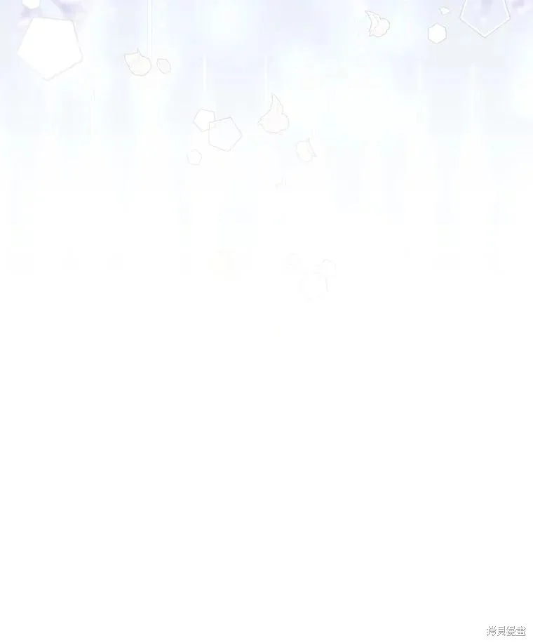 养过的少年变成执着男人回来了,第43话,第111张