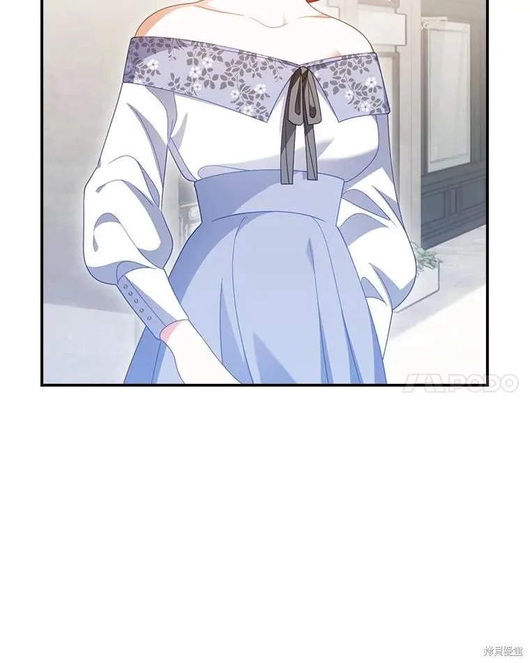 养过的少年变成执着男人回来了,第43话,第15张