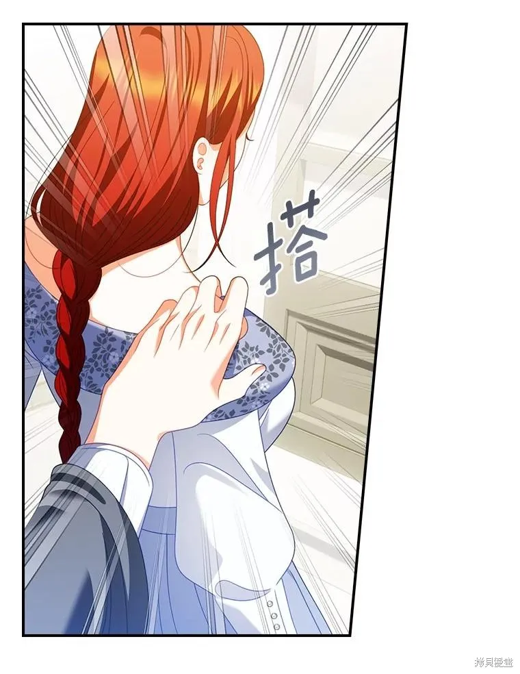 养过的少年变成执着男人回来了,第43话,第34张