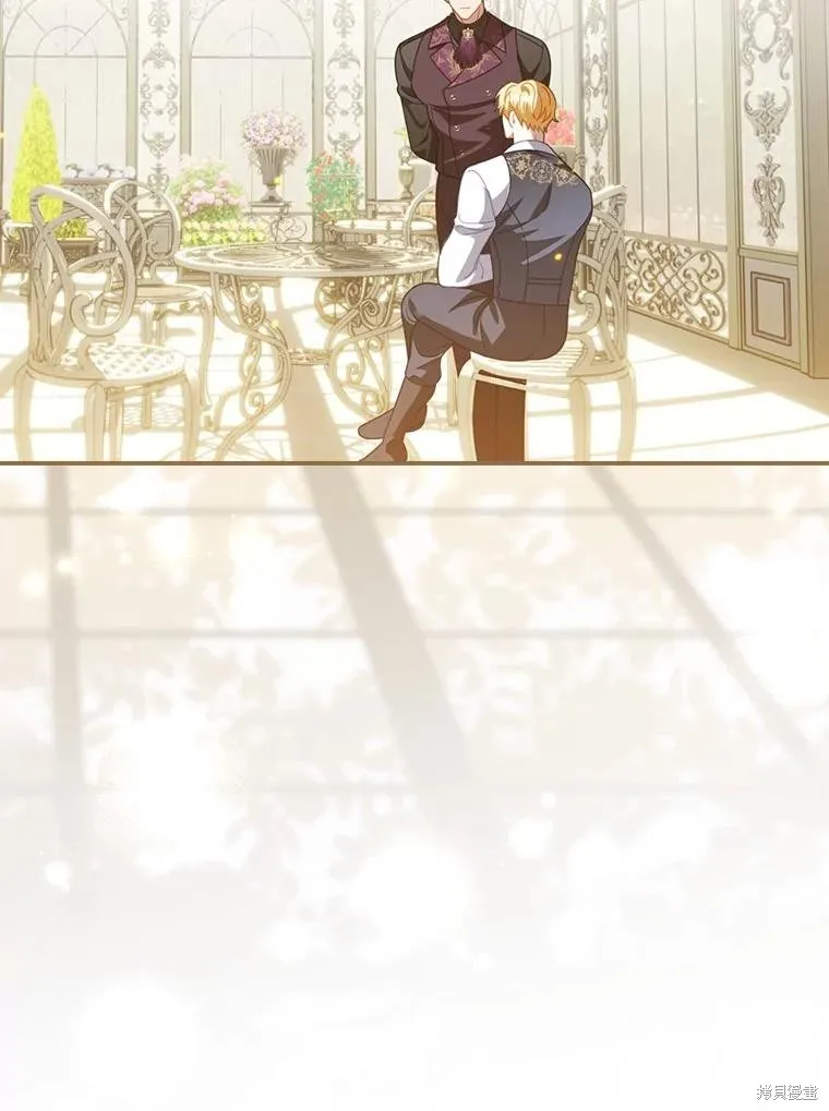 养过的少年变成执着男人回来了,第43话,第6张