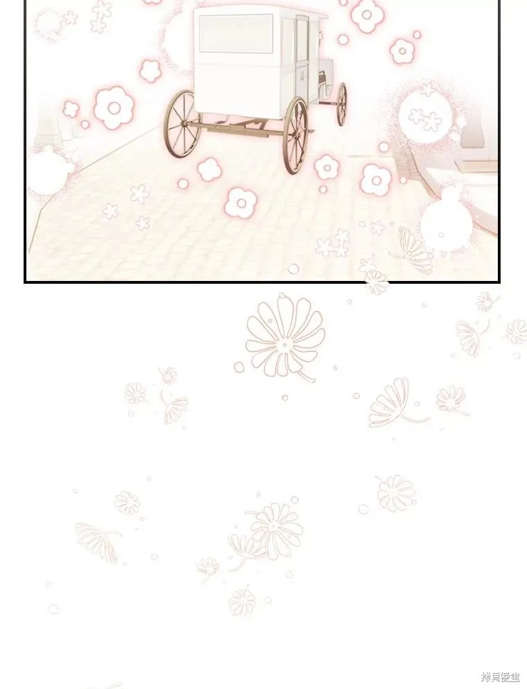 养过的少年变成执着男人回来了,第43话,第87张
