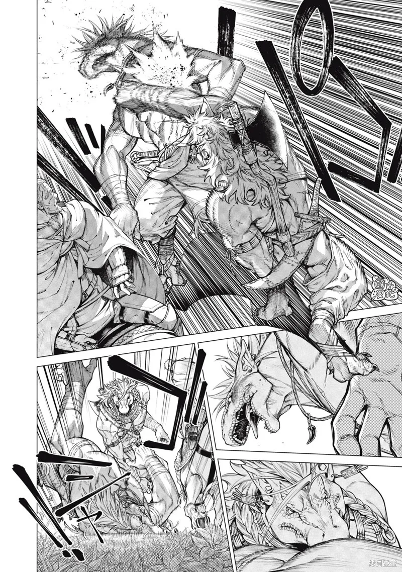 邊境的老騎士,第76话,第2张