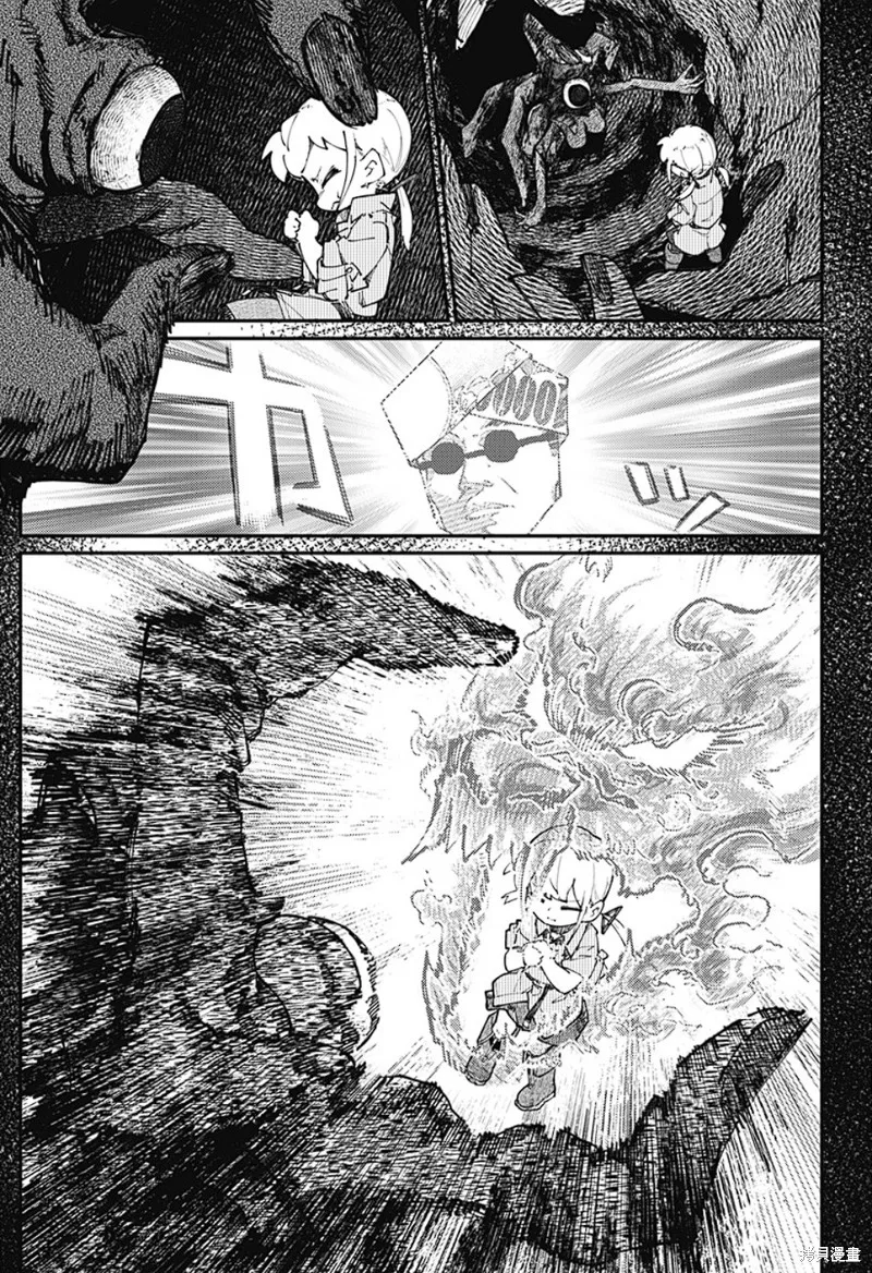 SKK＜少女們的世界＞,第31话,第13张