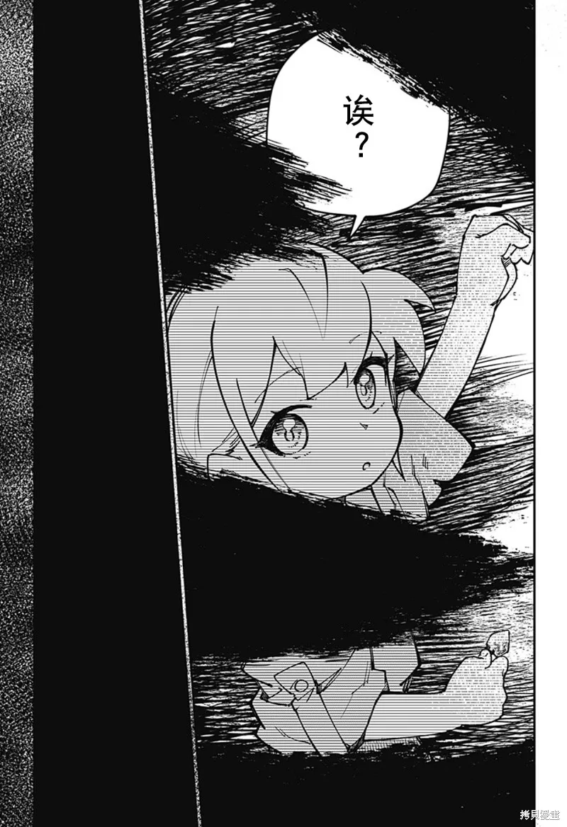 SKK＜少女們的世界＞,第31话,第7张