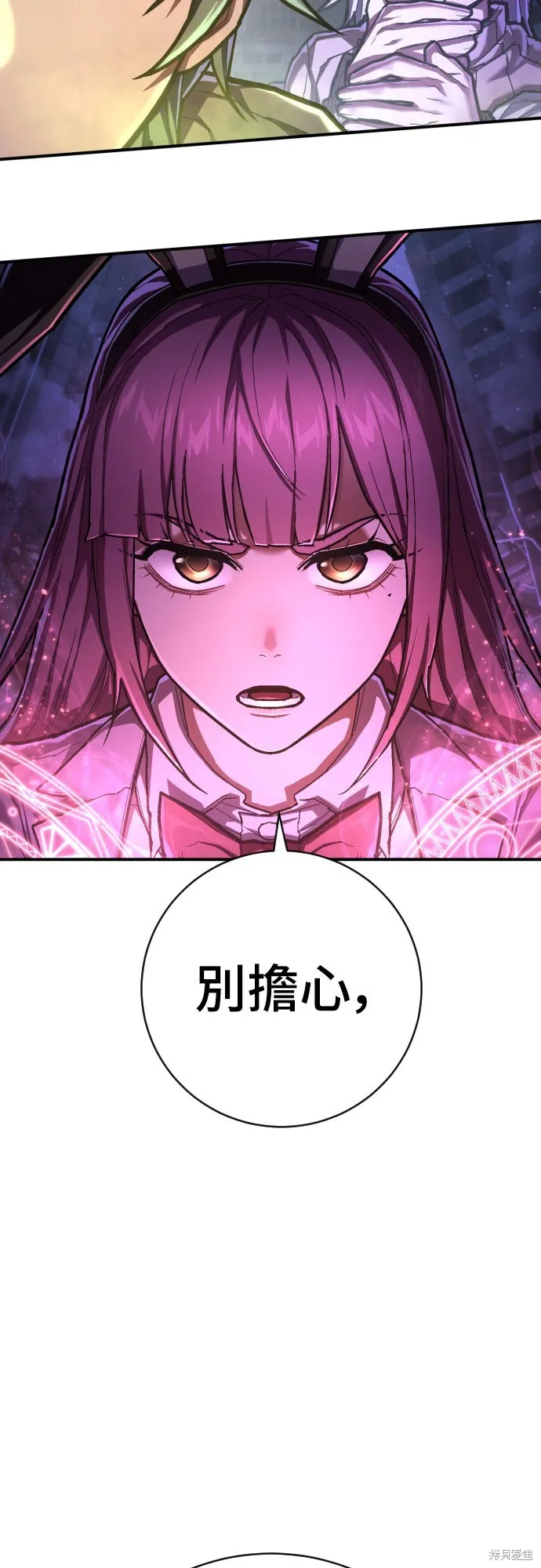 死刑執行官,第50話,第19张