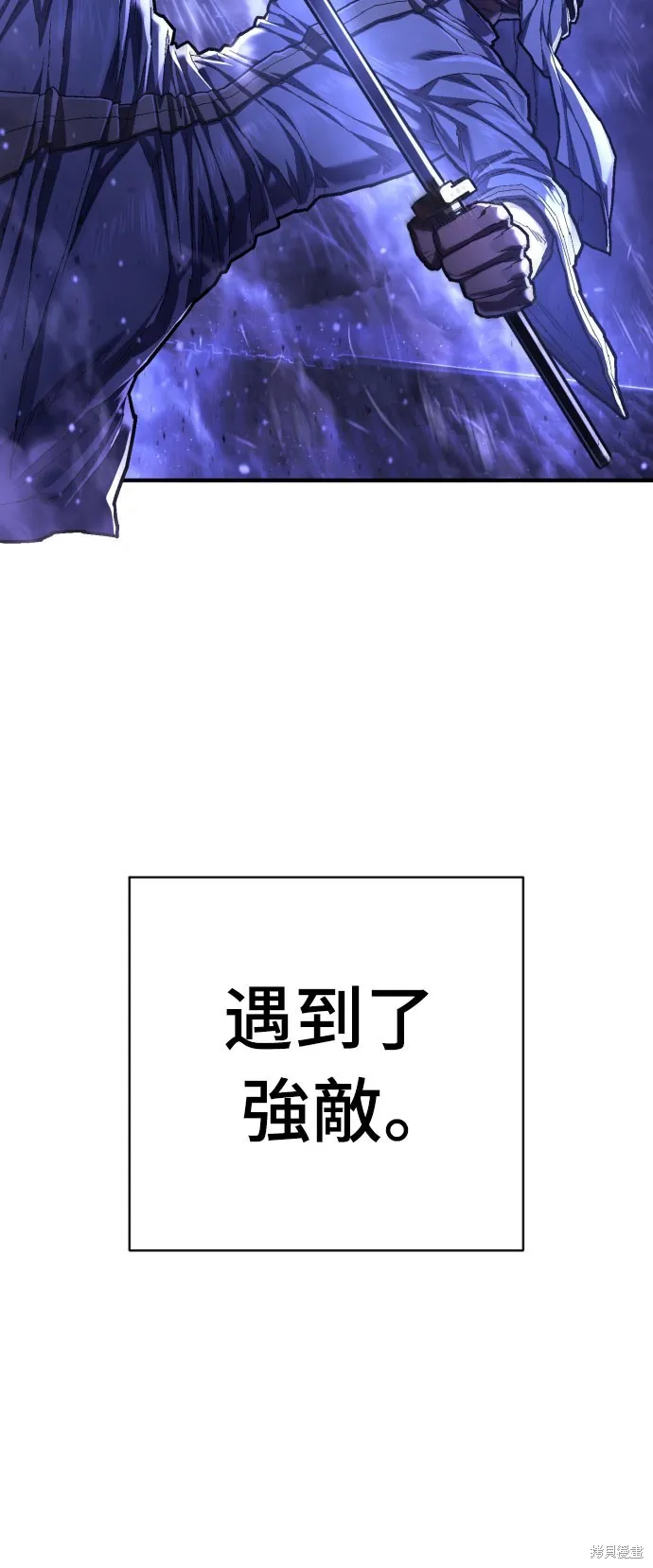 死刑執行官,第50話,第29张