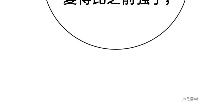 死刑執行官,第50話,第39张