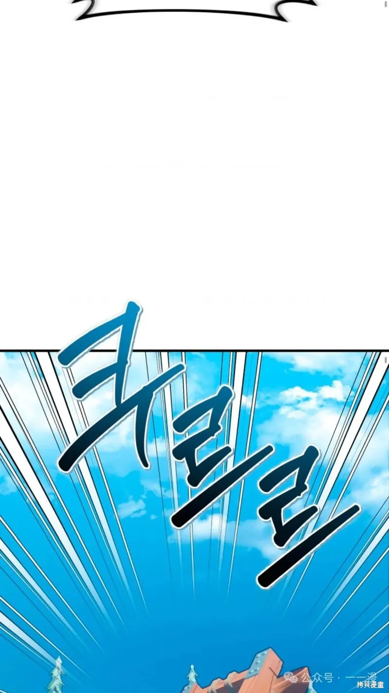 重生在小說中龍的生存法則,第25话,第44张