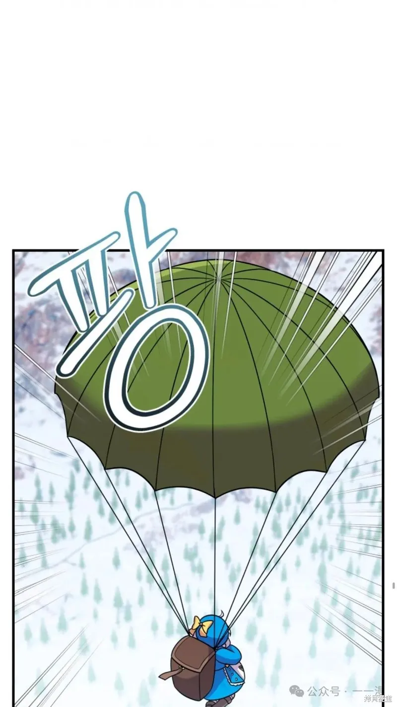 重生在小說中龍的生存法則,第25话,第70张