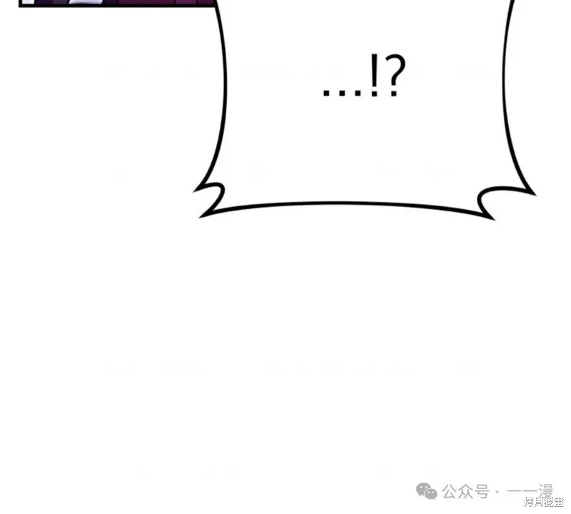 重生在小說中龍的生存法則,第25话,第92张