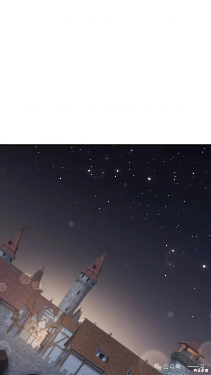 重生在小說中龍的生存法則,第43话,第1张