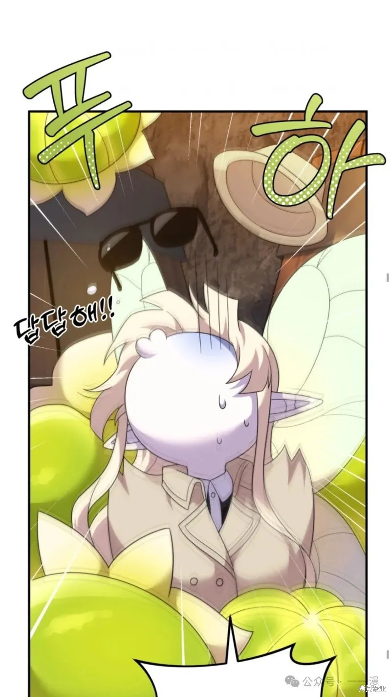 重生在小說中龍的生存法則,第43话,第50张