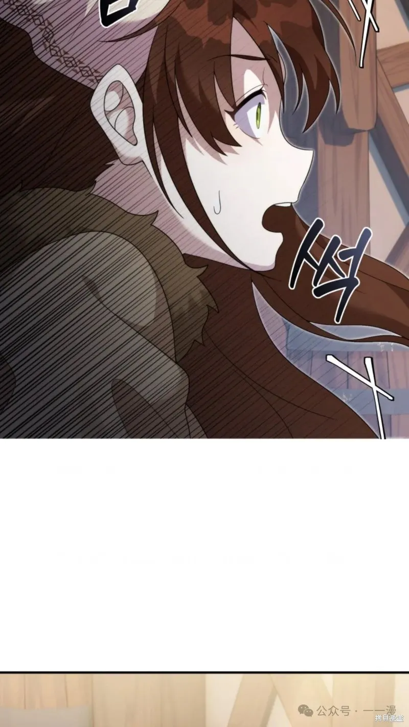 重生在小說中龍的生存法則,第43话,第92张