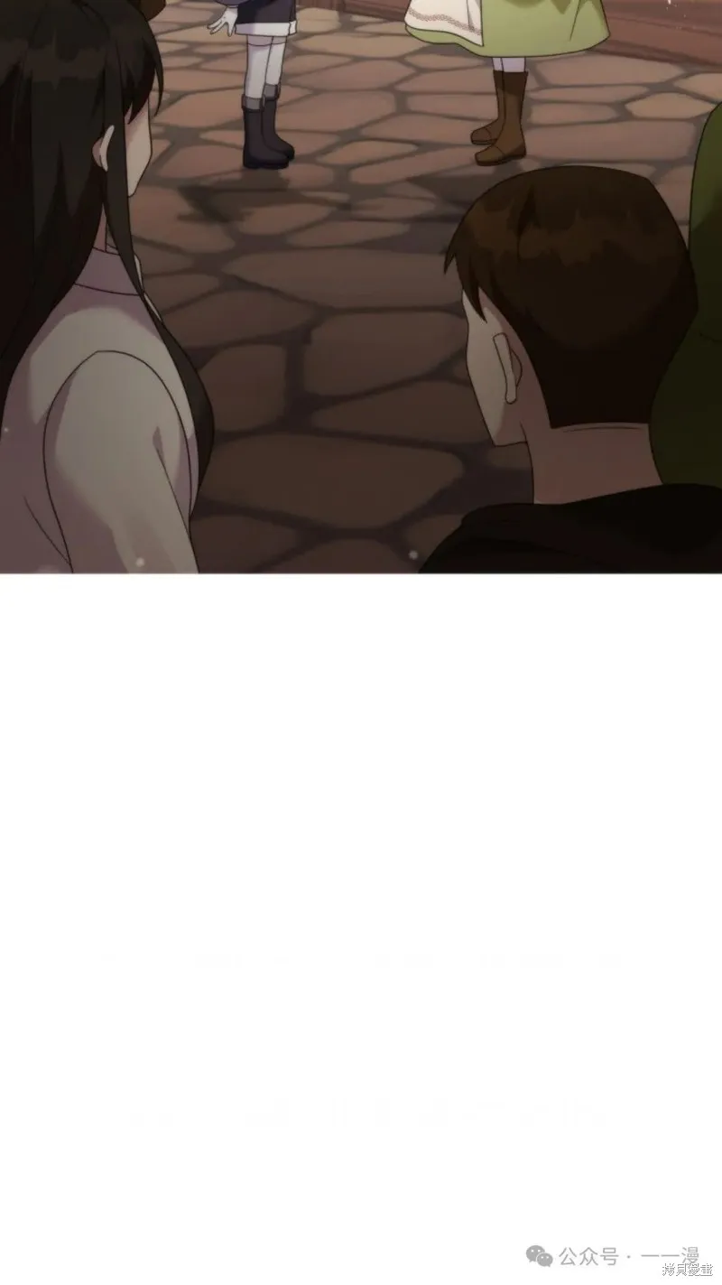 重生在小說中龍的生存法則,第43话,第98张