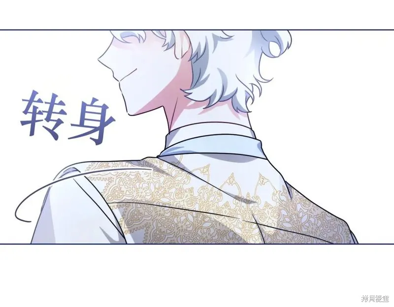 金色黎明照耀著你,第69话,第100张