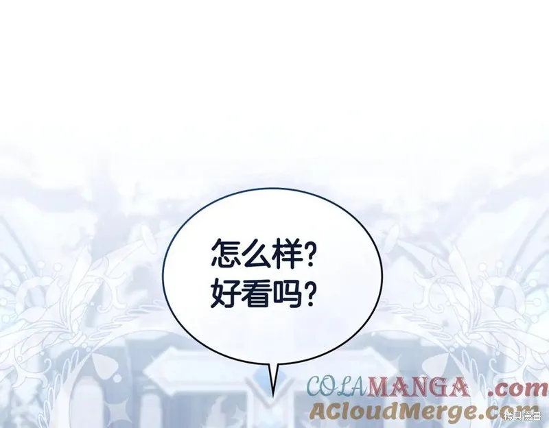 金色黎明照耀著你,第69话,第101张