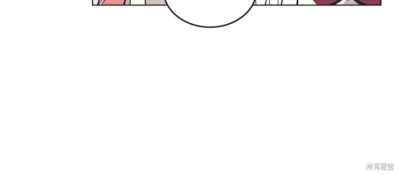 金色黎明照耀著你,第69话,第106张