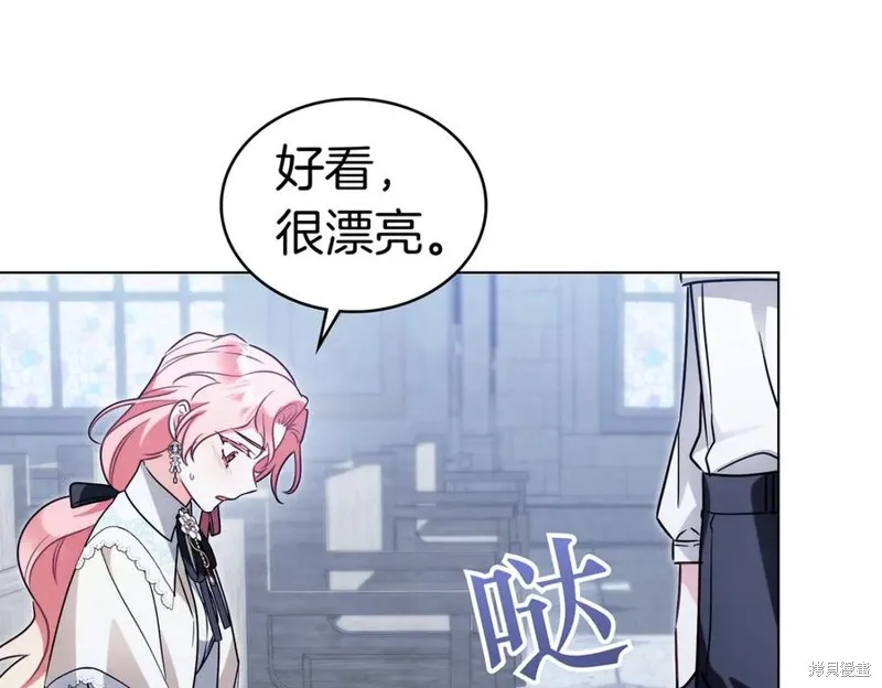 金色黎明照耀著你,第69话,第107张