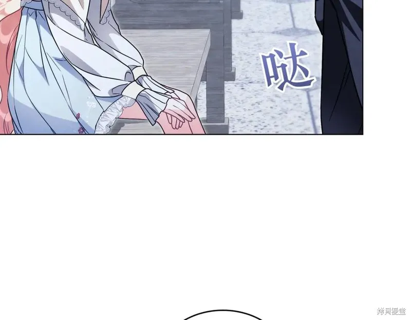 金色黎明照耀著你,第69话,第108张