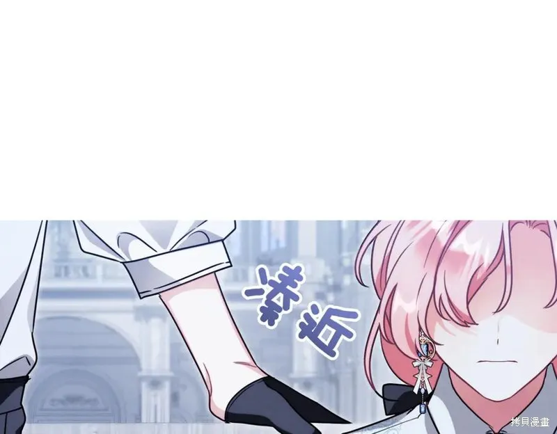 金色黎明照耀著你,第69话,第118张