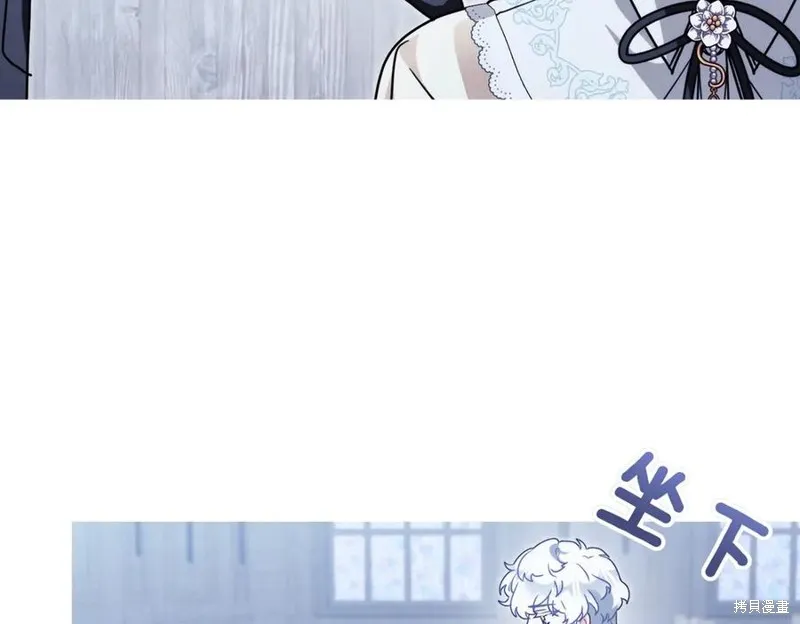 金色黎明照耀著你,第69话,第119张